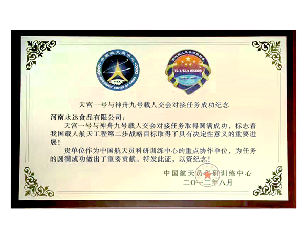 �й�����Ա����ѵ������