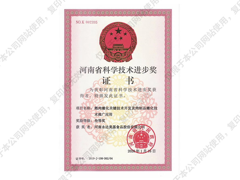 ʡ�Ƽ�ǰ�����Ƚ�