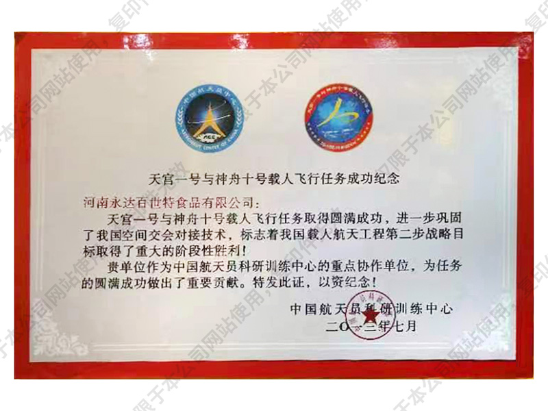 ΢��ͼƬ_20230614144220