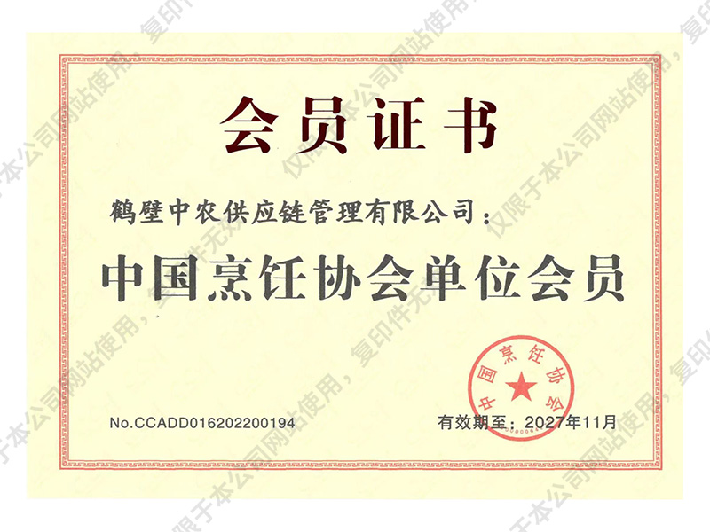 ΢��ͼƬ_20230614144224